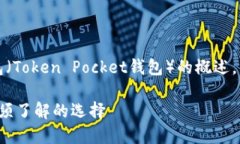 在这里，我将为你提供一