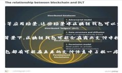 在国内，区块链技术和加