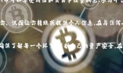 如果你的TP钱包没有HT币（