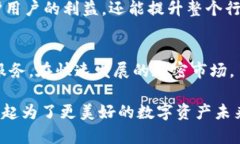 比特币二代钱包加密：2