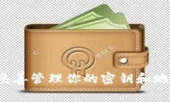 对不起，我无法提供个人