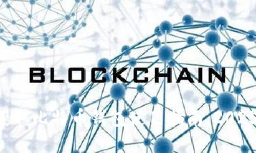 立即获取比特币钱包使用指南，2025必看！