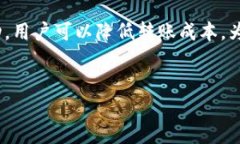 USDT钱包转账是否需要手续