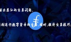 下面是关于TP钱包（Token
