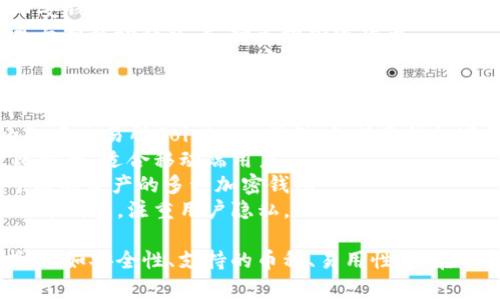 以下是一些常见的虚拟币钱包名称，供你参考：

1. **MetaMask** - 主要用于以太坊和ERC-20代币的管理。
2. **Trust Wallet** - 官方币安钱包，支持多种币种和代币。
3. **Exodus** - 用户友好的桌面和移动钱包，支持多种加密货币。
4. **Ledger Nano S/X** - 硬件钱包，提供最高的安全性。
5. **Trezor** - 另一个流行的硬件钱包，支持多种加密货币。
6. **Atomic Wallet** - 去中心化钱包，支持多种币种。
7. **Coinbase Wallet** - 由知名交易所Coinbase提供，支持多种加密资产。
8. **Mycelium** - 主要用于比特币，适合移动端用户。
9. **Enjin Wallet** - 专注于游戏资产的多种加密钱包。
10. **BRD** - 简单易用的比特币钱包，注重用户隐私。

这些钱包的选择取决于你的需求，例如安全性、支持的币种、易用性等。在选择之前，请确保进行充分的研究。
