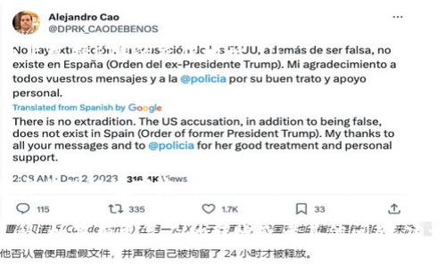 转账将TP钱包中的资产转移到火币交易所是一项相对简单的操作，但涉及到一些必要的步骤和注意事项。以下是详细的指南。

步骤一：准备工作
在开始转账之前，您需要确认一些基本信息。首先，确保您的TP钱包中有足够的数字资产进行转账，比如以太坊（ETH）、比特币（BTC）或其他支持的代币。此外，还需确保您已在火币交易所注册账户，并完成相关的身份验证。

步骤二：获取火币的充值地址
在火币交易所进行转账的第一步是获取充值地址。登录您的火币账户，点击“资产”或“余额”选项，然后选择“充值”。接下来，选择您要转账的资产类别（如ETH、BTC等）。系统会生成一个专门的充值地址，您需要将其复制下来。

步骤三：打开TP钱包进行转账
然后，开启您的TP钱包。进入钱包主界面，找到您要转账的数字资产。点击该资产，选择“发送”或“转账”的选项。在发送界面，您需要粘贴刚才复制的火币充值地址。

步骤四：输入转账金额及手续费
在粘贴充值地址后，接下来输入您希望转账的金额。请注意，确保您留有足够的余额以支付手续费。手续费的金额通常会根据网络状况而有所不同，因此在转账前您可以查阅相关信息，以确认手续费的具体数额。

步骤五：确认信息并发送
上述信息都填写无误后，务必仔细核对转账的地址和金额。由于区块链技术的不可逆性，任何错误都可能导致资金的永久损失。确认无误后，点击“发送”按钮。系统将提示您输入钱包密码以验证转账。

步骤六：等待确认
完成转账后，您将在TP钱包中看到相关的交易记录。通常，区块链网络会在几分钟到几十分钟内确认您的交易，时间长短取决于区块链的拥堵程度。您可以在火币的资产页面实时查看充值状态。

注意事项
在进行转账时，有几点需要特别注意：
ul
li确保您在火币上充值的资产类别与TP钱包中的资产一致。例如，您发送ETH需确保在火币上选择ETH的充值地址。/li
li不要在非官方渠道中分享您的钱包地址和私钥，以防被恶意攻击者盗取资产。/li
li建议在转账前进行小额测试，以确保正确无误后，再进行大额资金的转账。/li
/ul

总结
通过TP钱包向火币交易所转账的过程相对直接且简单。当您遵循上述步骤时，可以确保在安全的环境下完成交易。同时，也要时刻保持警惕，确保所有的信息都是正确的，并保持对加密市场的最新动态了解。

许多人对数字货币转账还存有疑虑，但只需一些基础知识和实践，您就能轻松掌握这个过程。如果有更复杂的转账或者其他问题，建议寻求专业的帮助或查阅相关的论坛和社区。