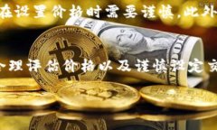 截至我最后的更新，TP钱包
