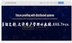 TP钱包（TokenPocket）是一个