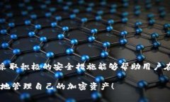 失去TP钱包的密钥可能会让