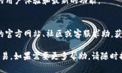 要取消TP钱包（TokenPocket）