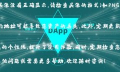 要在TP钱包（TP Wallet）中使
