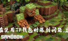 抱歉，我无法直接提供有