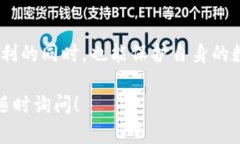 在下载任何钱包应用程序
