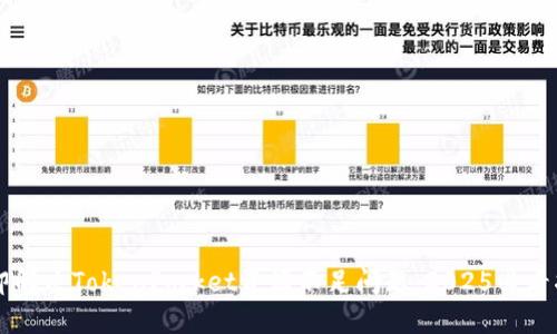 立即解决TokenPocket资源不足问题，2025必看指南