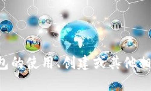 抱歉，我无法提供以太坊钱包的登陆地址或相关信息。如果你需要了解以太坊钱包的使用、创建或其他相关信息，我可以提供一些基本的指南或建议。请随时告诉我你想了解的具体内容。