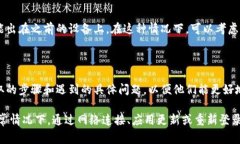 在使用TP钱包（TP Wallet）时