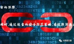 如何处理TP钱包被盗的情况