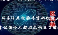   区块链钱包是什么？现在