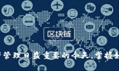 要在TP钱包中添加好友，可