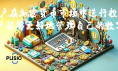 关于 T P 钱包的使用和管理