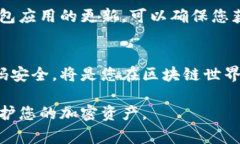 创建币安智能链（Binance