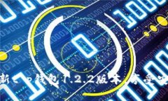 2025必看！立即下载最新