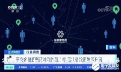 2025必看：如何立即在TP钱