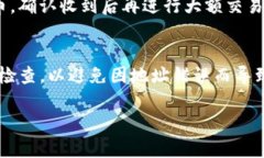要在TP钱包中添加收款地址