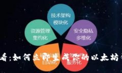2025必看：如何立即生成你