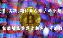 关于“TP钱包换币没成功且