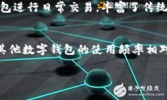 对于“TP钱包”，它并不是