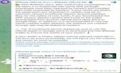 2025必看：比特币矿机钱包