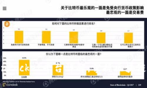 2025必看：TokenPocket平台详解，掌握区块链钱包的未来趋势