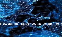 充币到TP钱包的过程可以按