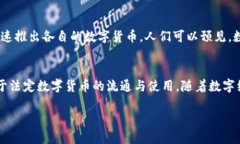 什么是DCEP钱包？DCEP（数字